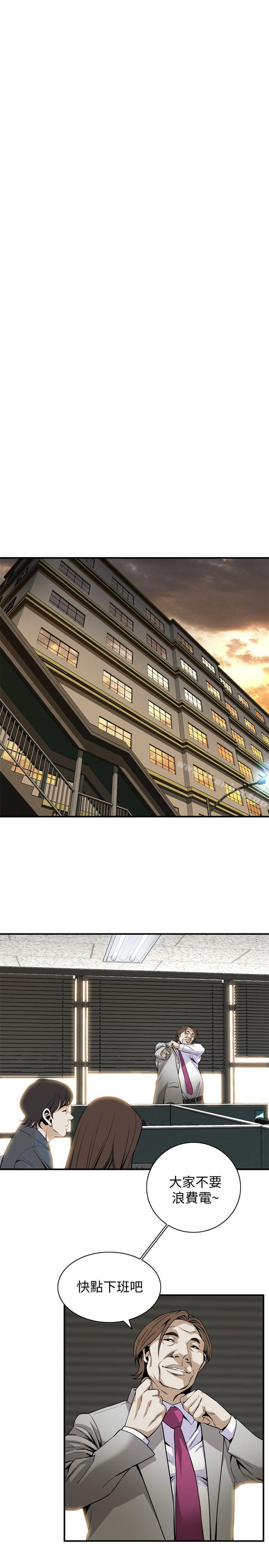 偷窺（全集无删减）漫画 免费阅读 第123话-挑起男人慾望的女人 7.jpg