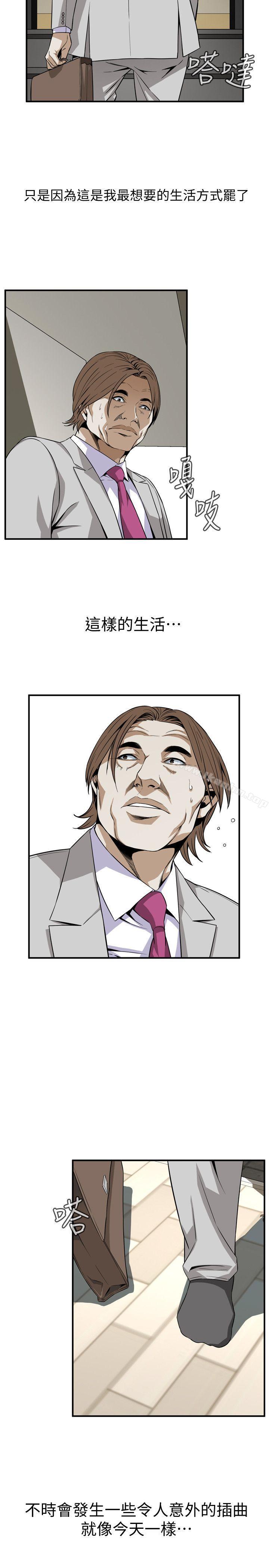 偷窺（全集无删减）漫画 免费阅读 第123话-挑起男人慾望的女人 16.jpg