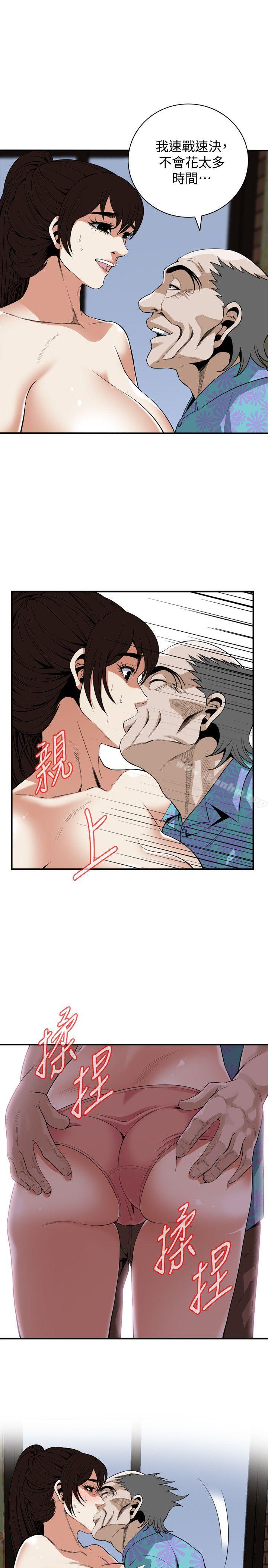 偷窺（全集无删减）漫画 免费阅读 第126话-熙爱，妳在里面吗? 16.jpg