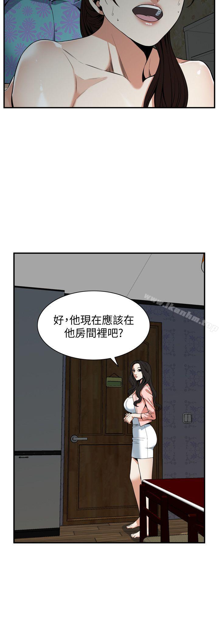偷窺（全集无删减）漫画 免费阅读 第127话-慾望无穷的公公 5.jpg