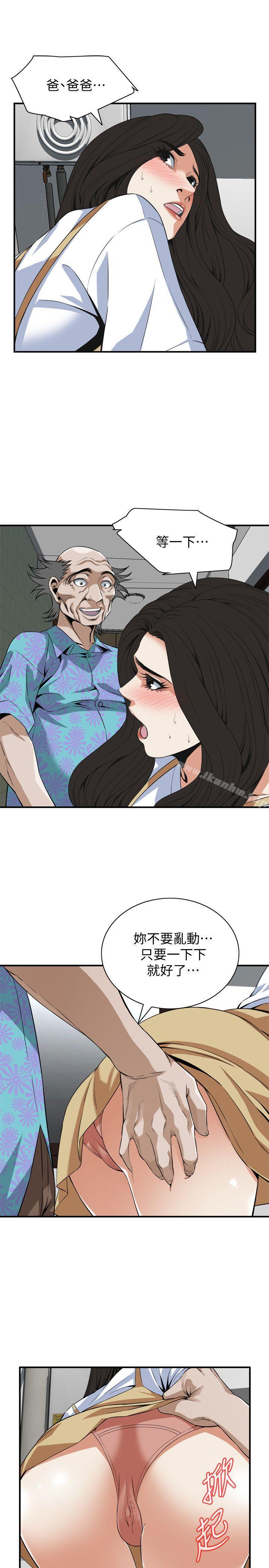 偷窺（全集无删减）漫画 免费阅读 第127话-慾望无穷的公公 18.jpg