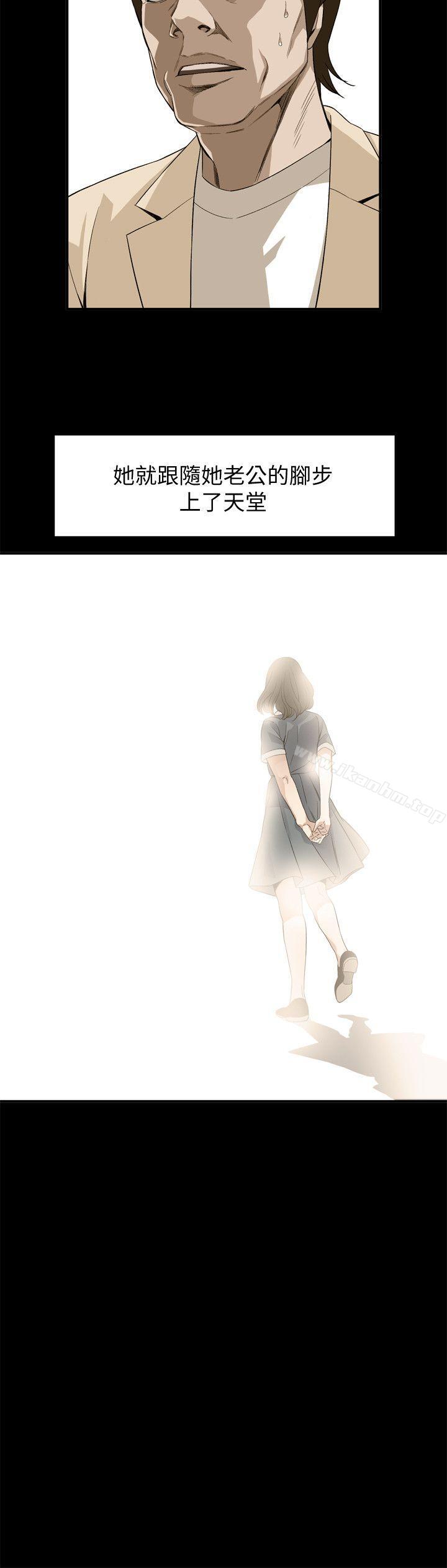 偷窺（全集无删减）漫画 免费阅读 第128话-诚赫不为人知的秘密 20.jpg