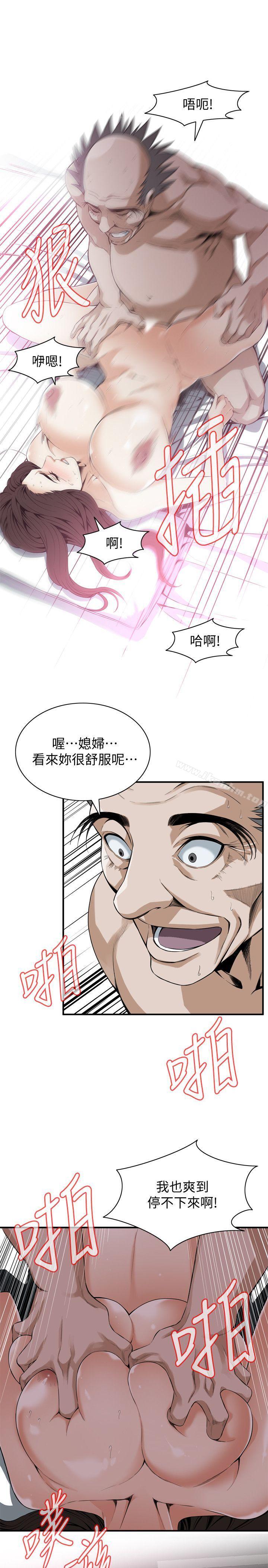偷窺（全集无删减）漫画 免费阅读 第129话-引颈企盼的一刻 11.jpg