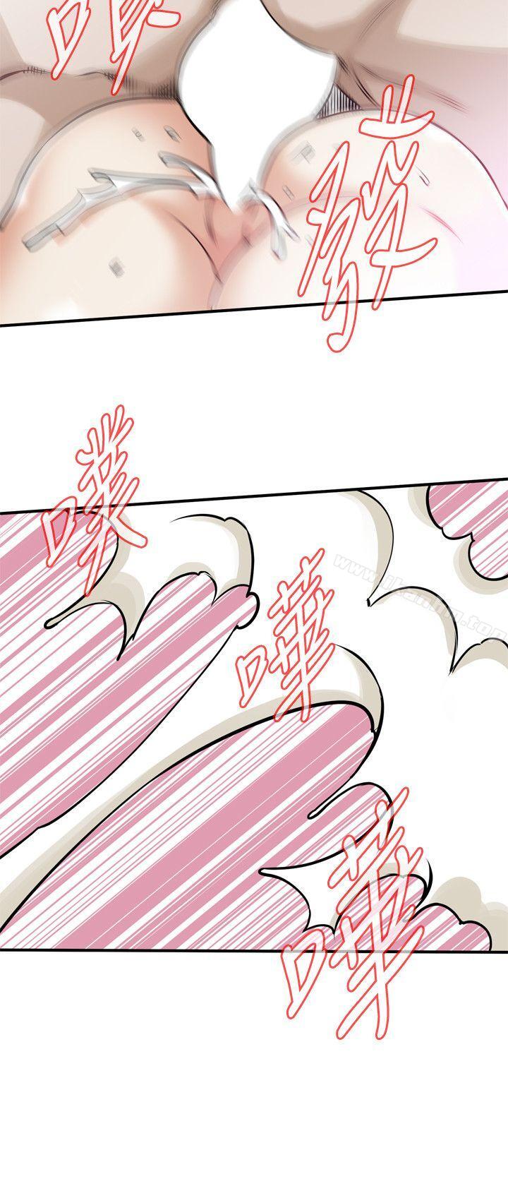 偷窺（全集无删减）漫画 免费阅读 第130话-无时无刻都想要做 17.jpg