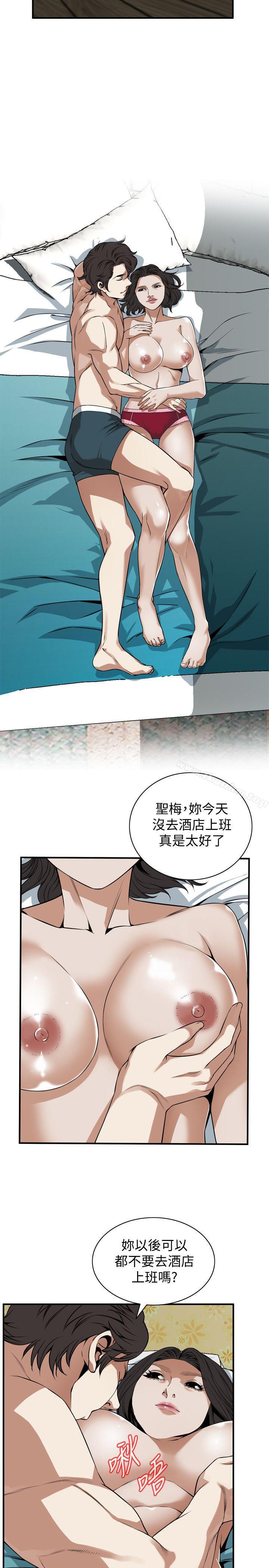 偷窺（全集无删减）漫画 免费阅读 第131话-趁现在她们在睡觉… 13.jpg