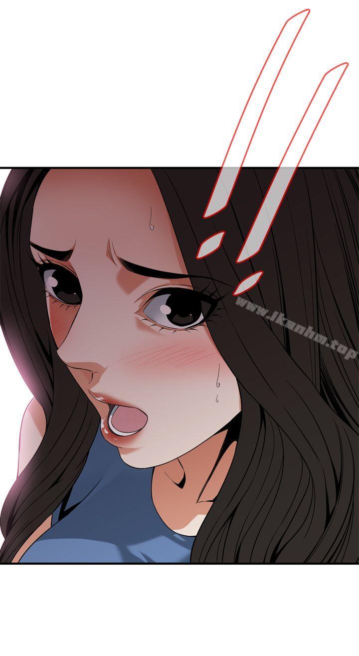 偷窺（全集无删减）漫画 免费阅读 第134话-琇爱，我们互相坦率一点吧 2.jpg