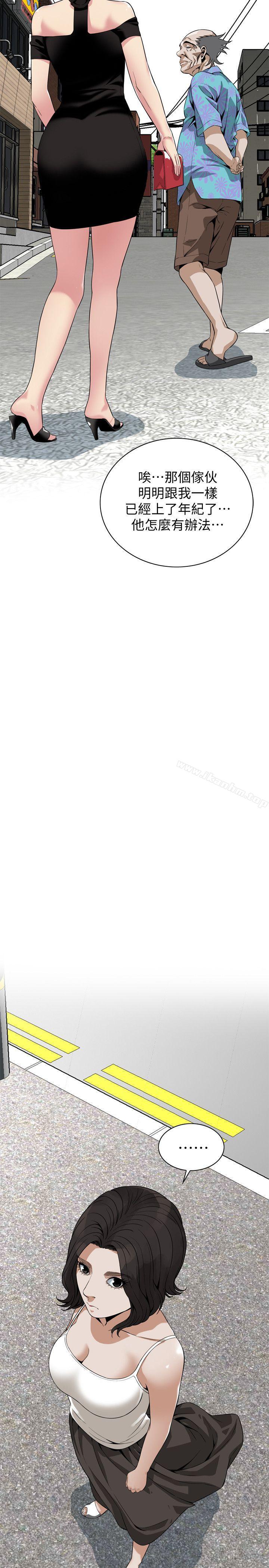 偷窺（全集无删减）漫画 免费阅读 第136话-大姐，妳要再把劲 13.jpg