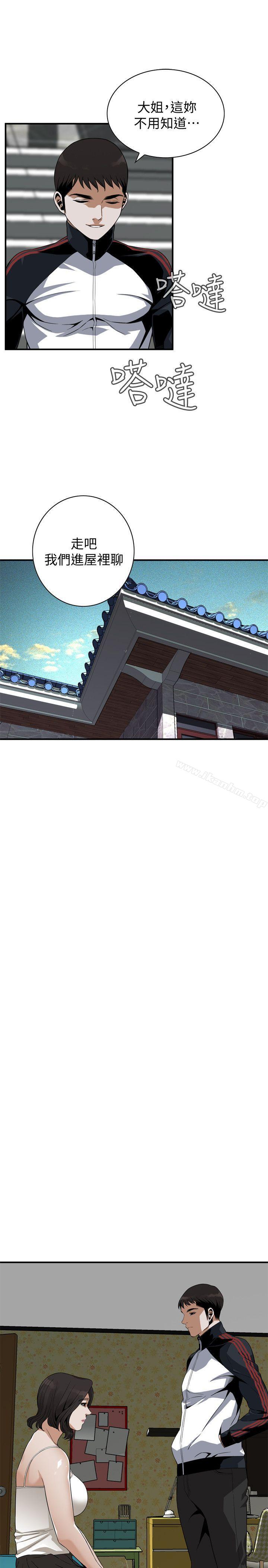 偷窺（全集无删减）漫画 免费阅读 第136话-大姐，妳要再把劲 15.jpg