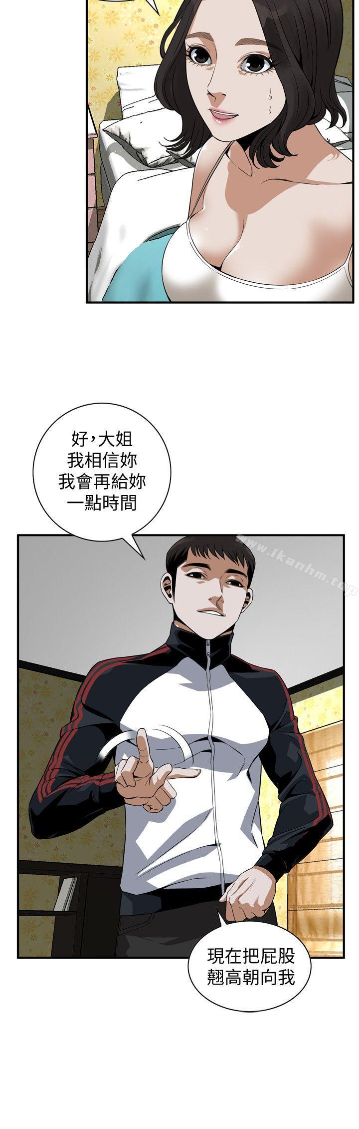 偷窺（全集无删减）漫画 免费阅读 第136话-大姐，妳要再把劲 17.jpg