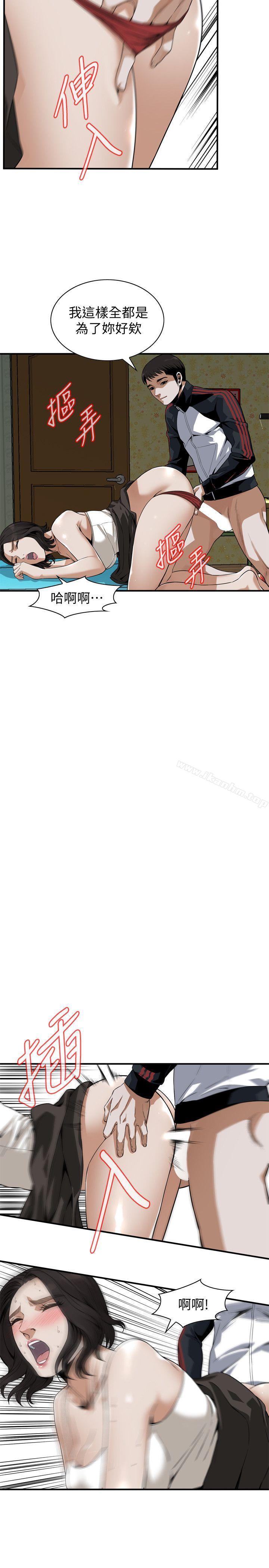 偷窺（全集无删减）漫画 免费阅读 第136话-大姐，妳要再把劲 19.jpg