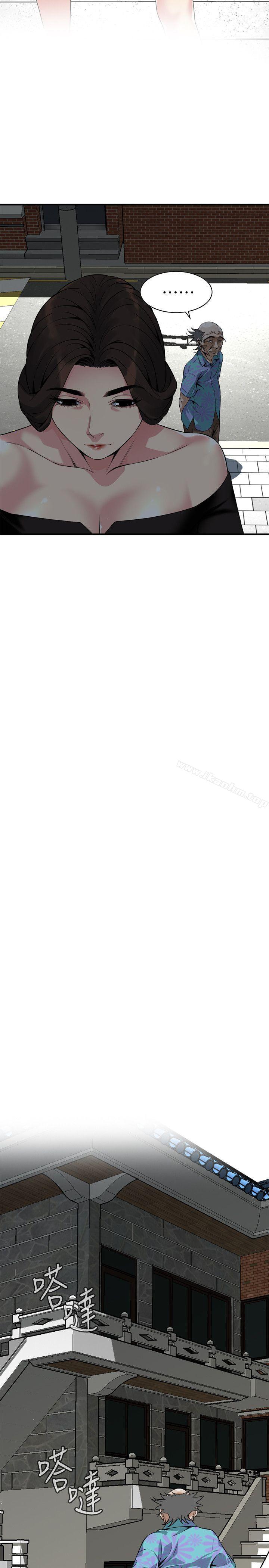 偷窺（全集无删减）漫画 免费阅读 第136话-大姐，妳要再把劲 25.jpg