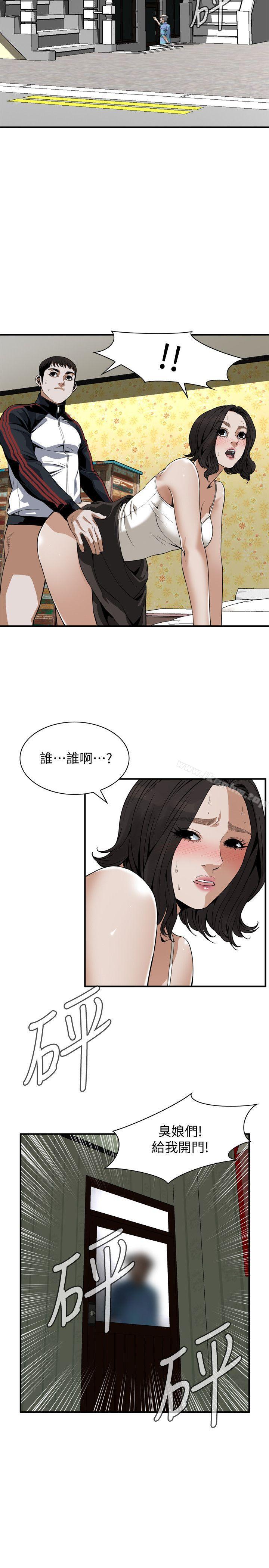 偷窺（全集无删减）漫画 免费阅读 第137话-难以抗拒的小鲜肉 4.jpg