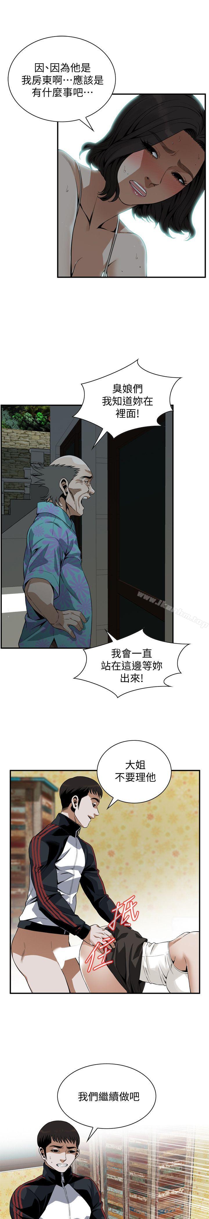 偷窺（全集无删减）漫画 免费阅读 第137话-难以抗拒的小鲜肉 6.jpg