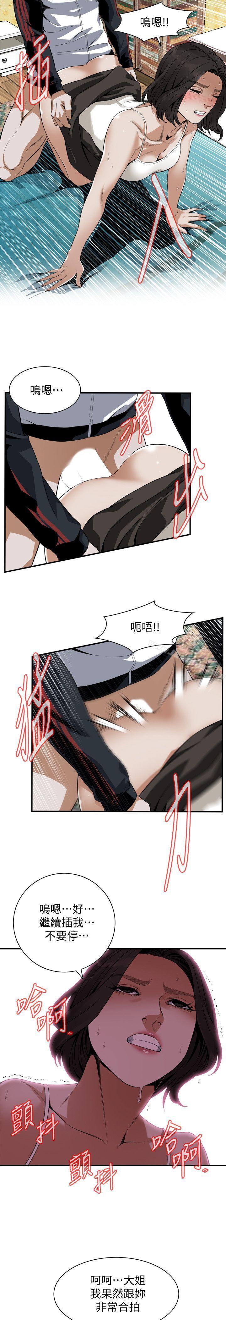 偷窺（全集无删减）漫画 免费阅读 第137话-难以抗拒的小鲜肉 7.jpg