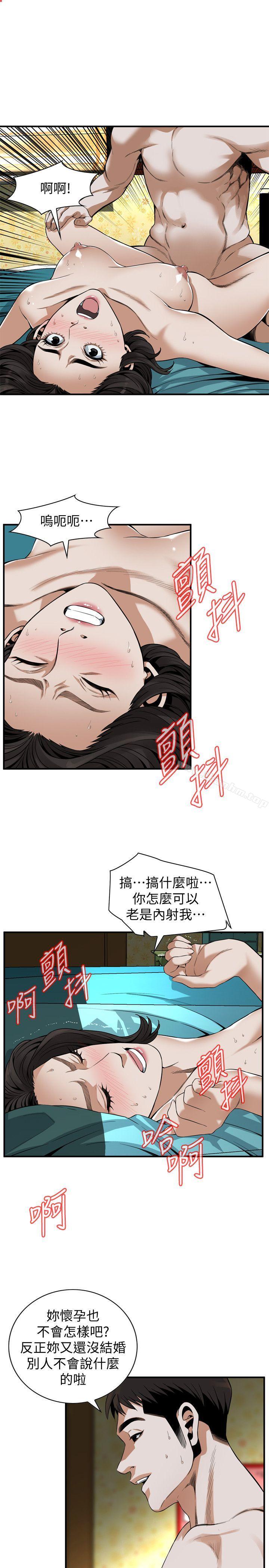 偷窺（全集无删减）漫画 免费阅读 第137话-难以抗拒的小鲜肉 18.jpg