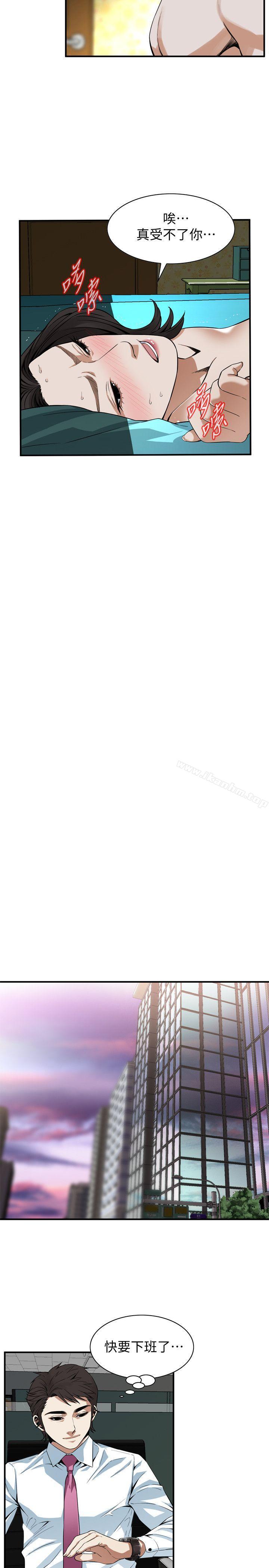 偷窺（全集无删减）漫画 免费阅读 第137话-难以抗拒的小鲜肉 19.jpg