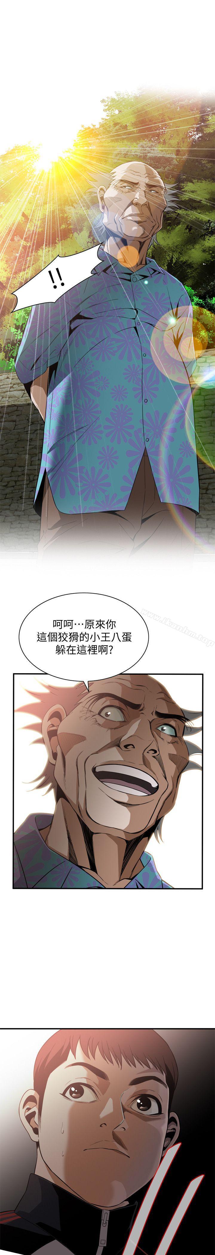 偷窺（全集无删减）漫画 免费阅读 第137话-难以抗拒的小鲜肉 24.jpg