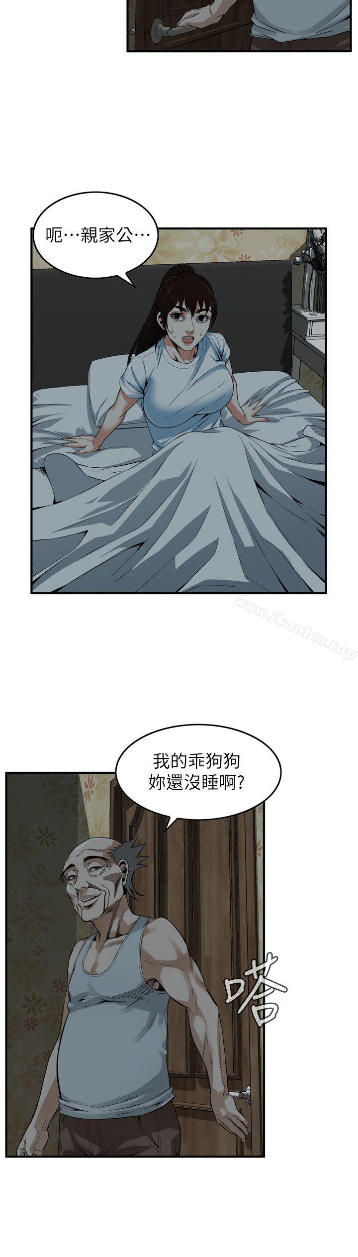 偷窺（全集无删减）漫画 免费阅读 第138话-您这样会被抓包啦 20.jpg