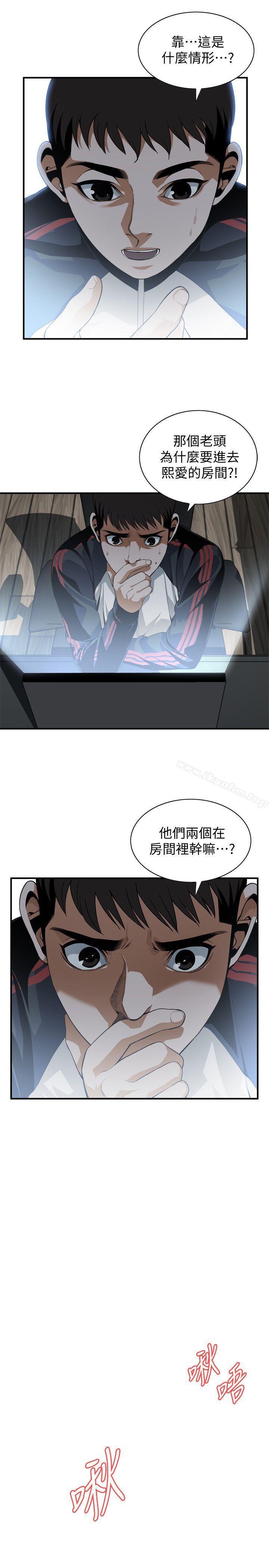偷窺（全集无删减）漫画 免费阅读 第139话-我比他厉害吧? 3.jpg
