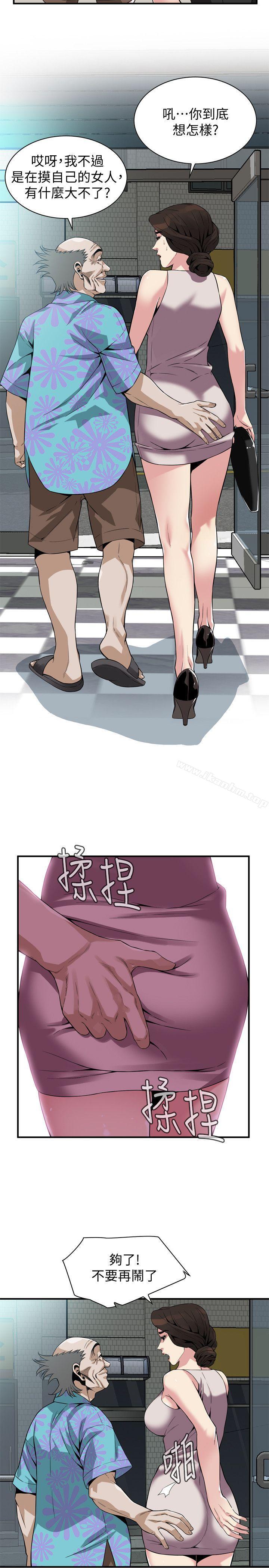 偷窺（全集无删减）漫画 免费阅读 第145话-好久没在顶楼做了 4.jpg