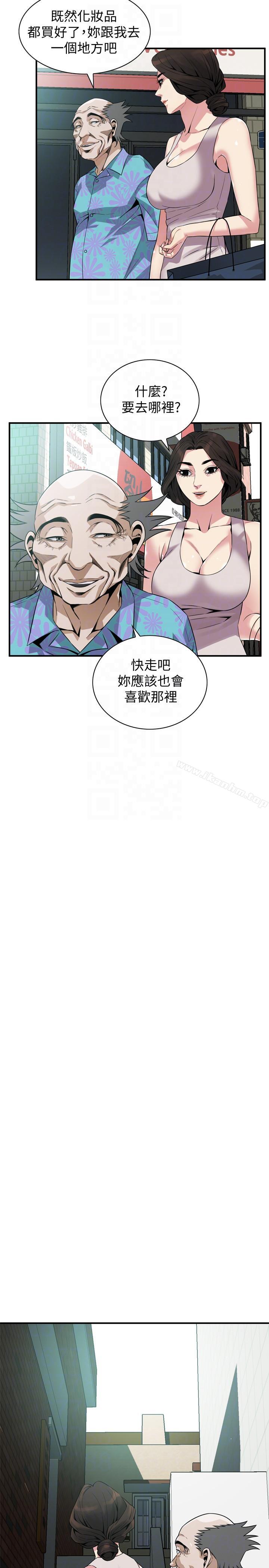 偷窺（全集无删减）漫画 免费阅读 第145话-好久没在顶楼做了 19.jpg