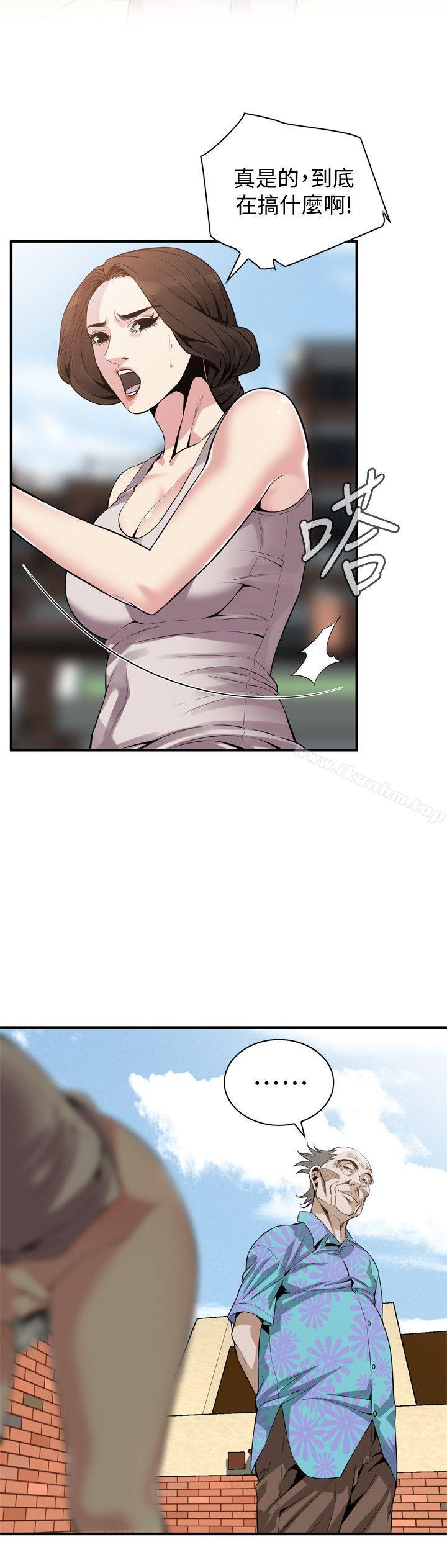 偷窺（全集无删减）漫画 免费阅读 第147话-他发现我没穿内裤了吗? 5.jpg