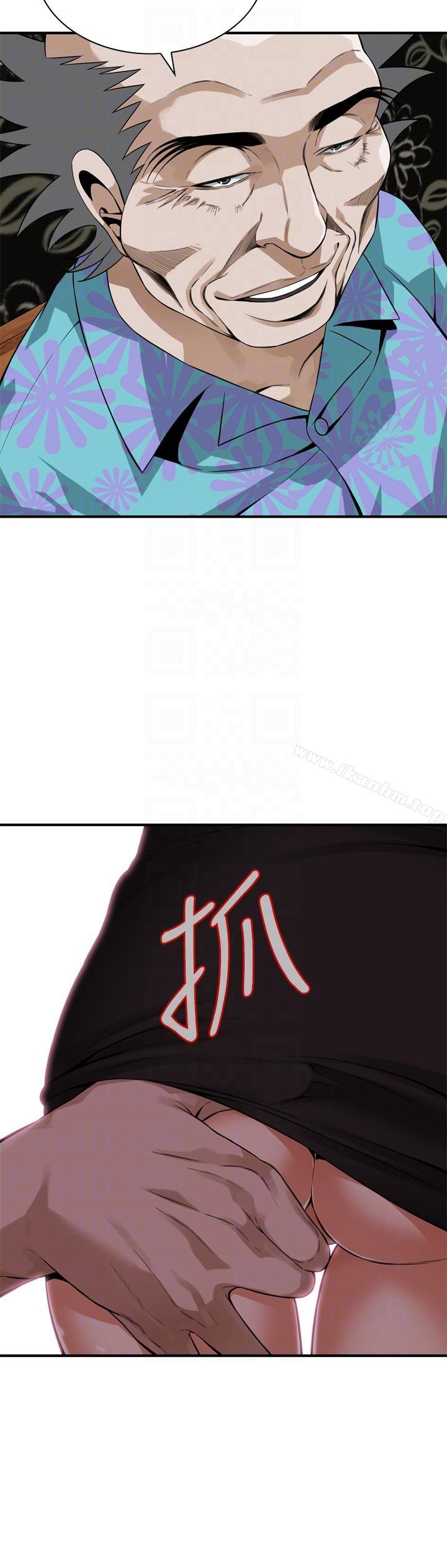 偷窺（全集无删减）漫画 免费阅读 第147话-他发现我没穿内裤了吗? 23.jpg