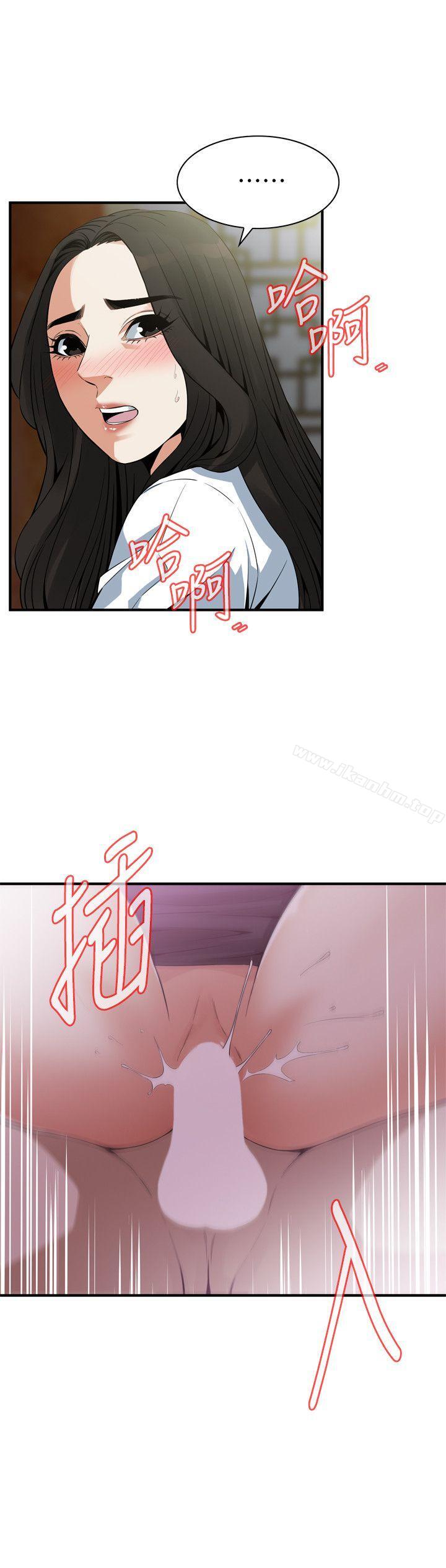 偷窺（全集无删减）漫画 免费阅读 第148话-看来得教训妳了! 14.jpg