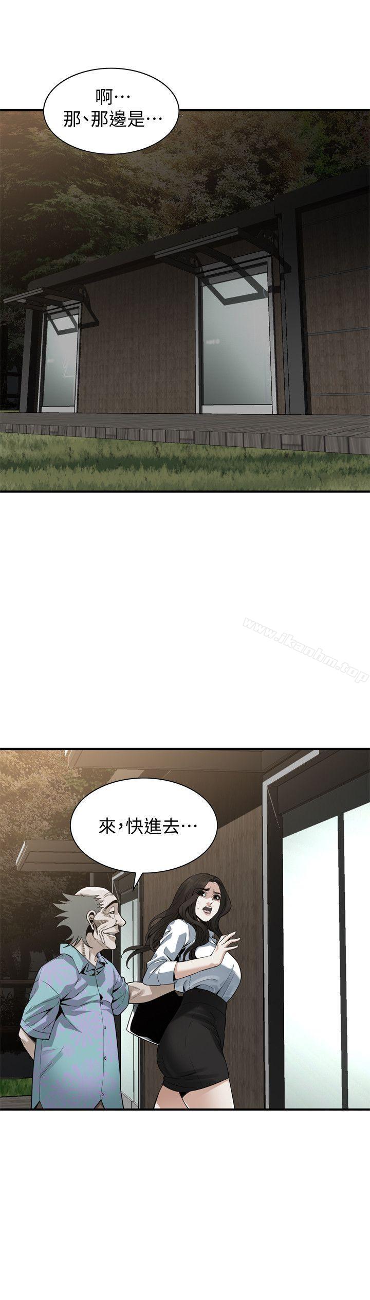 偷窺（全集无删减）漫画 免费阅读 第149话-在公园搞两个女人 22.jpg