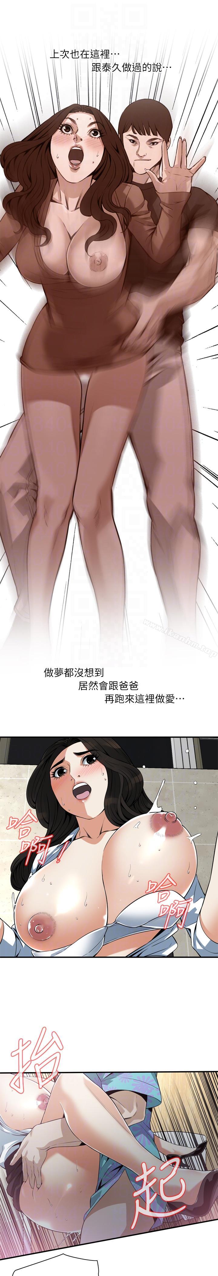偷窺（全集无删减）漫画 免费阅读 第150话-在公厕的刺激野砲 15.jpg