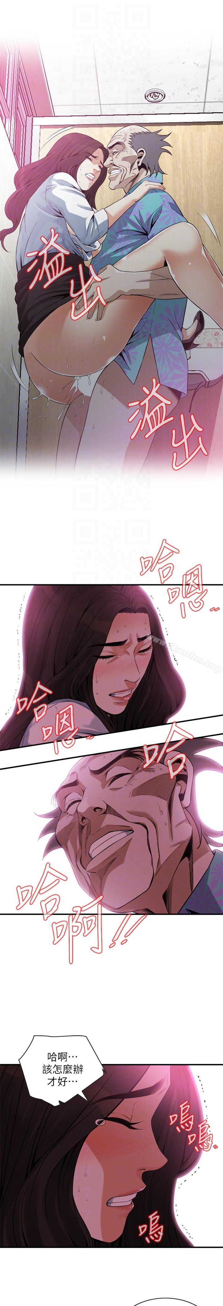 偷窺（全集无删减）漫画 免费阅读 第150话-在公厕的刺激野砲 21.jpg