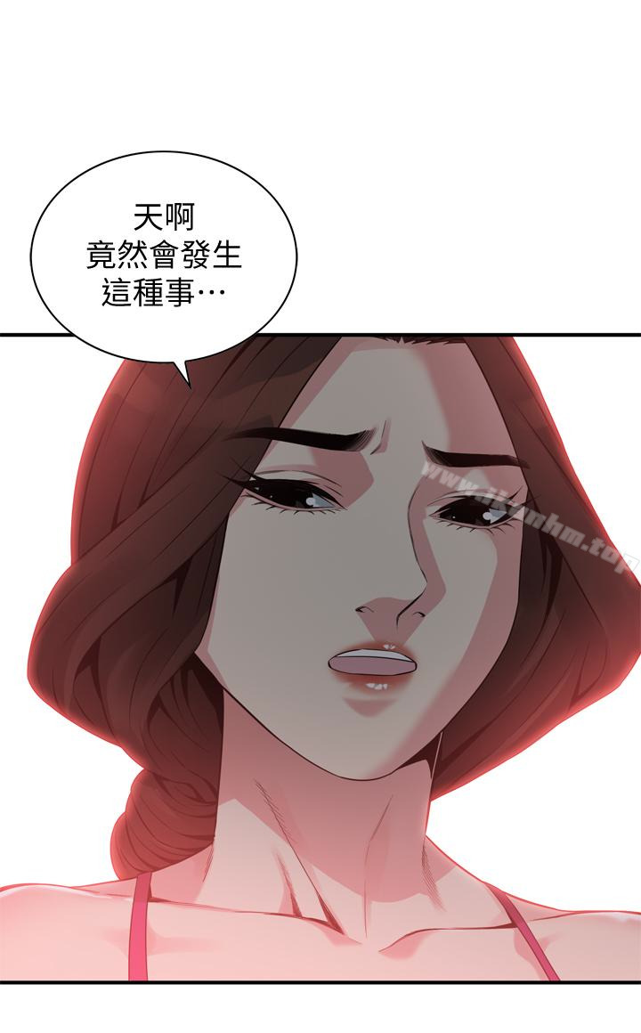 偷窺（全集无删减）漫画 免费阅读 第152话-嚐嚐惊险刺激的快感吧 2.jpg