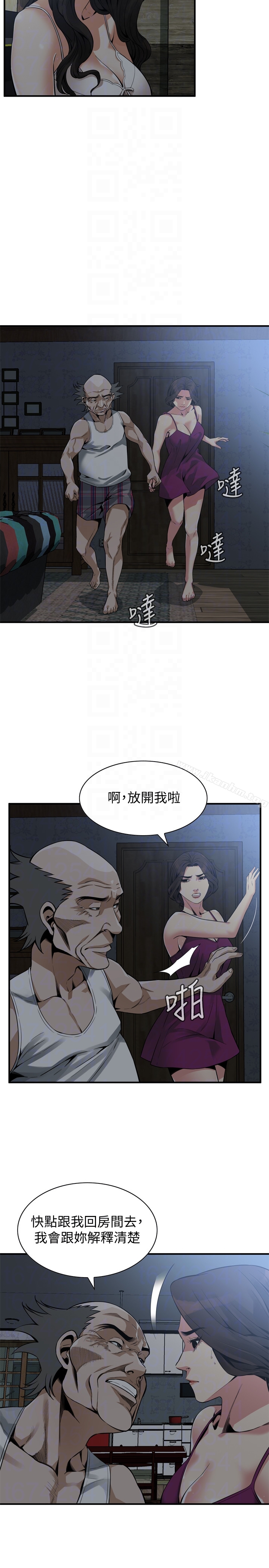 偷窺（全集无删减）漫画 免费阅读 第152话-嚐嚐惊险刺激的快感吧 7.jpg