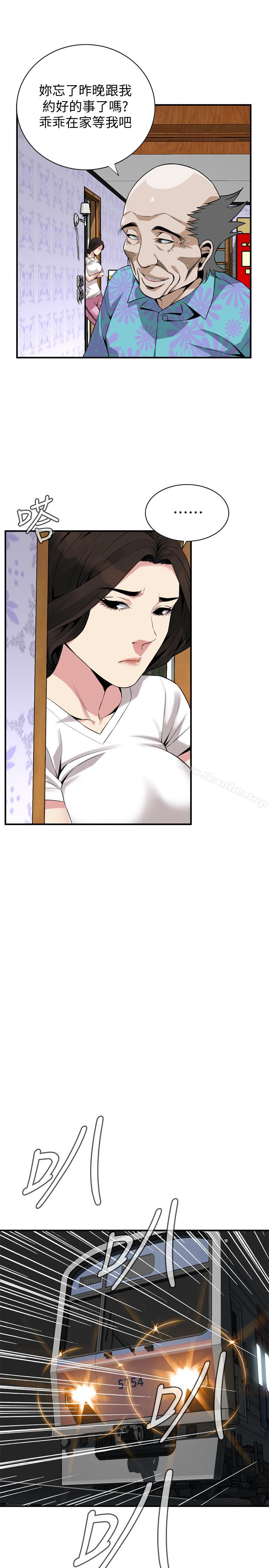 偷窺（全集无删减）漫画 免费阅读 第152话-嚐嚐惊险刺激的快感吧 16.jpg