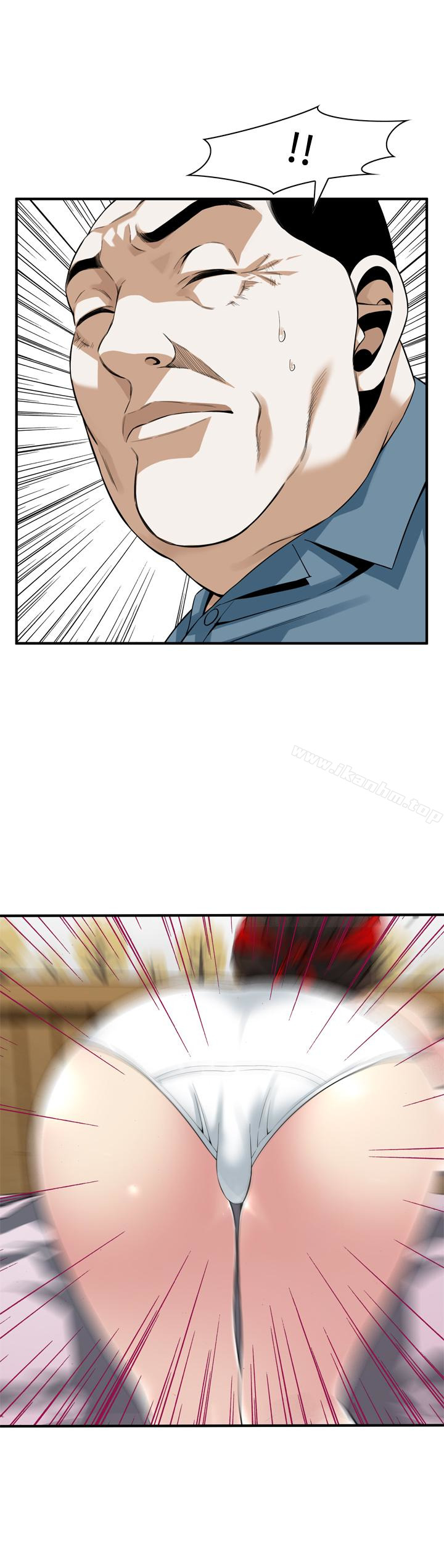 偷窺（全集无删减）漫画 免费阅读 第154话-媳妇突然起疑 1.jpg