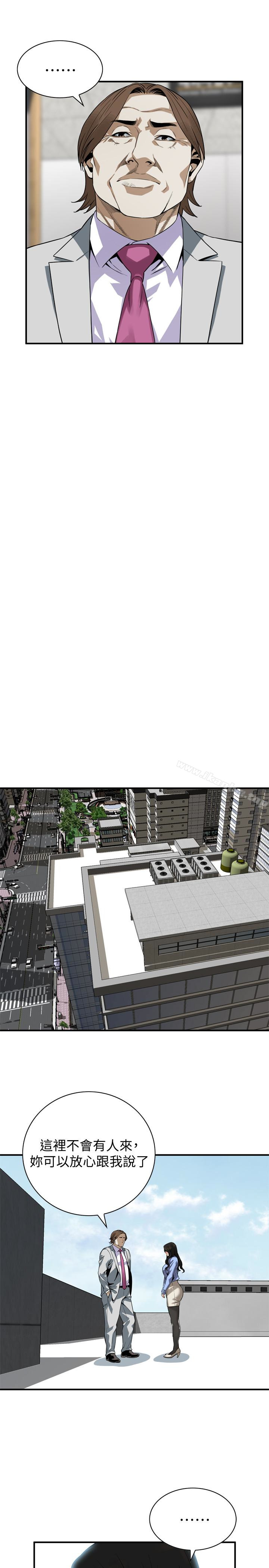 偷窺（全集无删减）漫画 免费阅读 第156话-公平点，也让我上一次吧 13.jpg