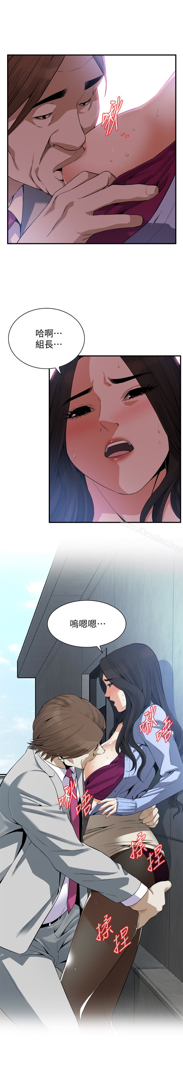 偷窺（全集无删减）漫画 免费阅读 第156话-公平点，也让我上一次吧 22.jpg