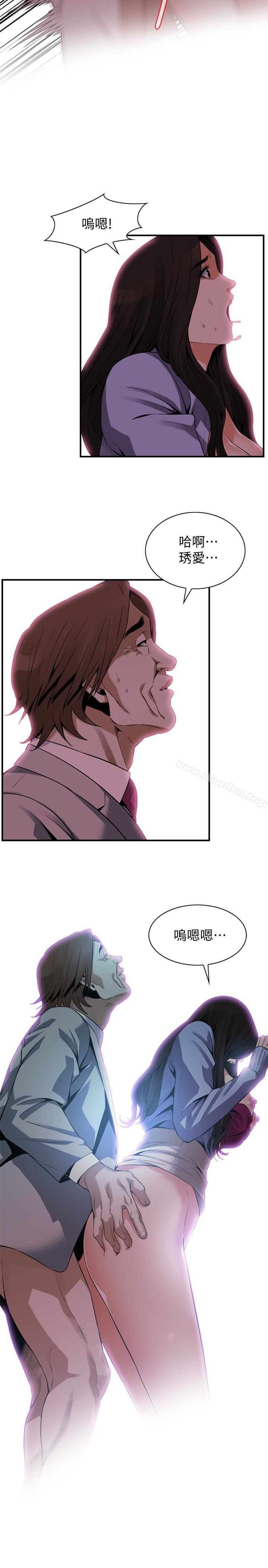 偷窺（全集无删减）漫画 免费阅读 第156话-公平点，也让我上一次吧 26.jpg