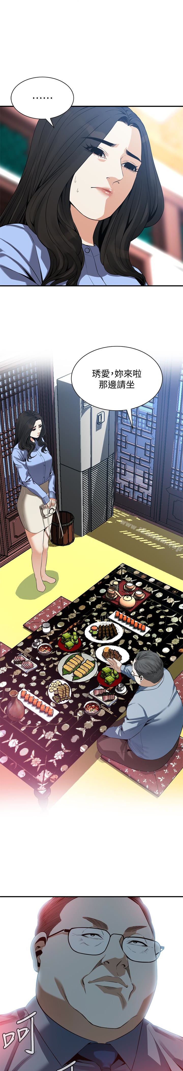 偷窺（全集无删减）漫画 免费阅读 第158话-人妻的滋味 1.jpg