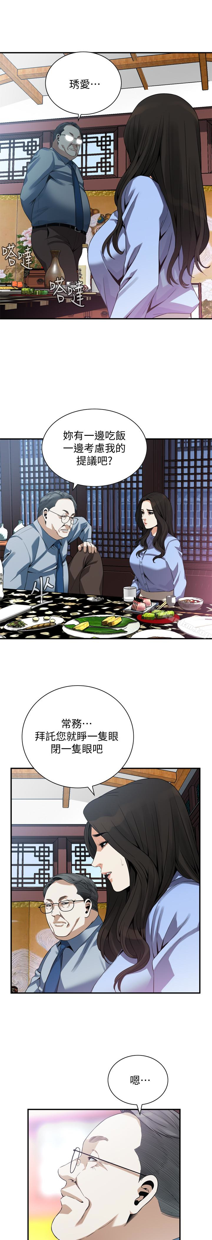 偷窺（全集无删减）漫画 免费阅读 第158话-人妻的滋味 10.jpg