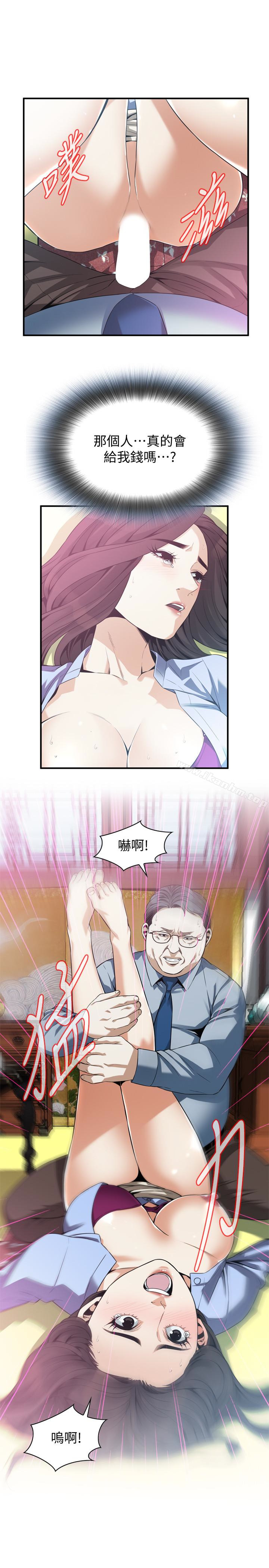 偷窺（全集无删减）漫画 免费阅读 第158话-人妻的滋味 24.jpg