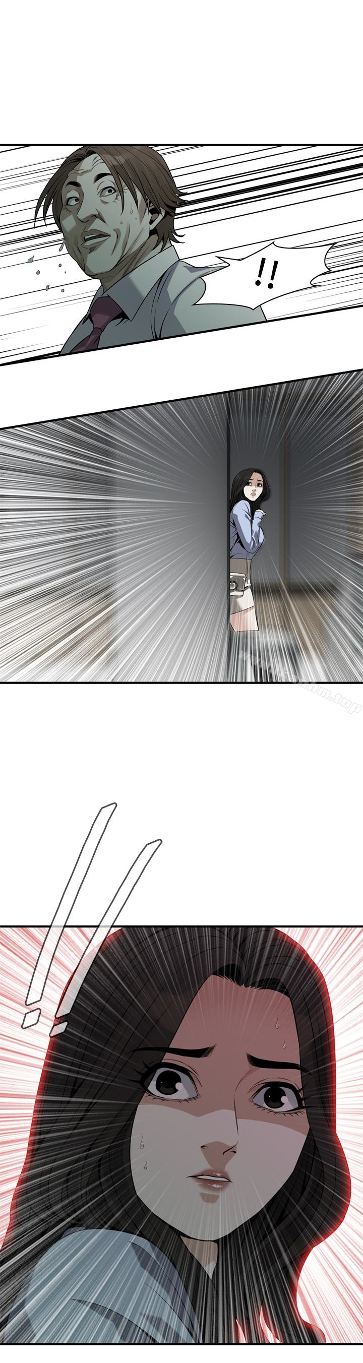 偷窺（全集无删减）漫画 免费阅读 第161话<第3季>-琇爱最终选择的男人 1.jpg