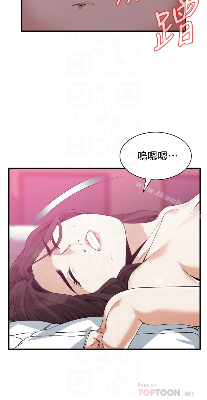 偷窺（全集无删减）漫画 免费阅读 第163话<第3季>-阿姨，我爱妳 11.jpg