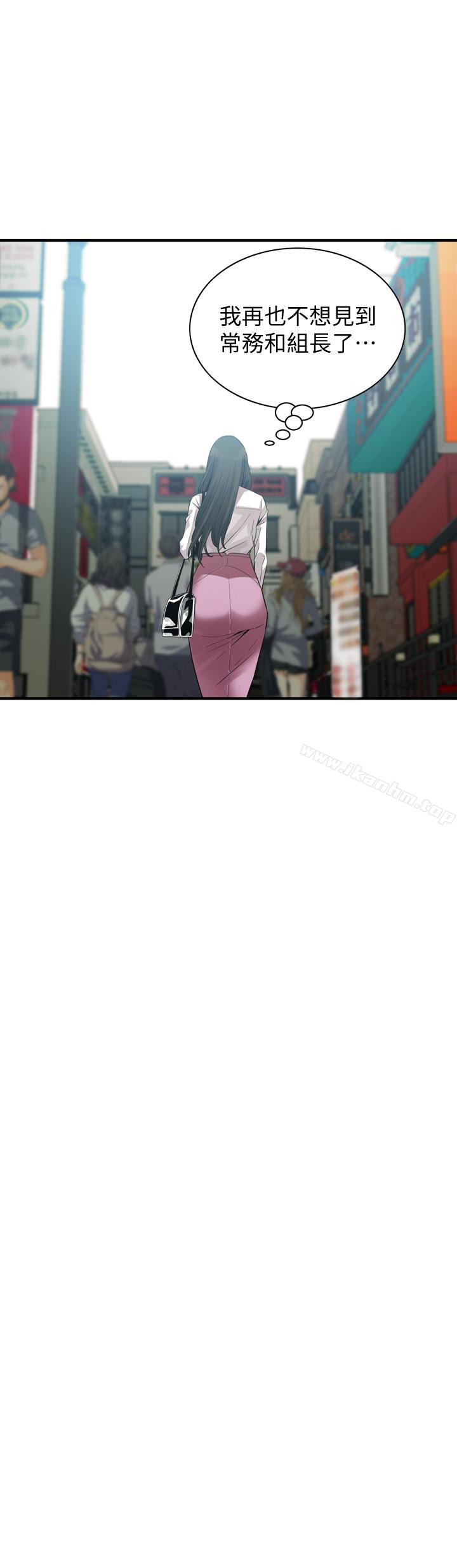 偷窺（全集无删减）漫画 免费阅读 第164话<第3季>-妳没有男人就活不下去! 10.jpg