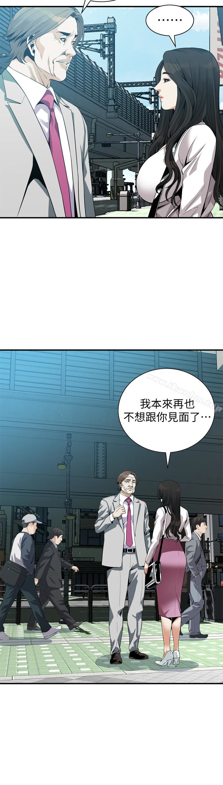 偷窺（全集无删减）漫画 免费阅读 第165话<第3季>-老先生，你的声音怎么怪怪的…? 5.jpg