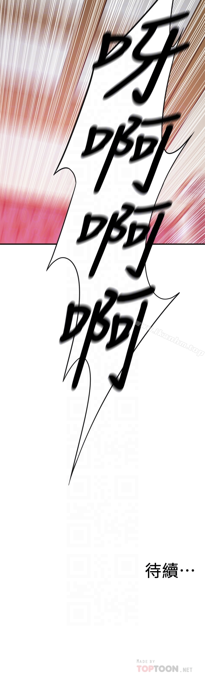 偷窺（全集无删减）漫画 免费阅读 第165话<第3季>-老先生，你的声音怎么怪怪的…? 23.jpg