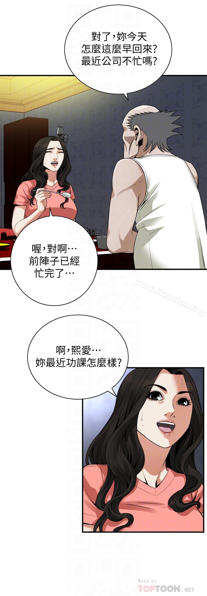 偷窺（全集无删减）漫画 免费阅读 第166话<第3季>-习惯被亲家公爱抚的熙爱 11.jpg