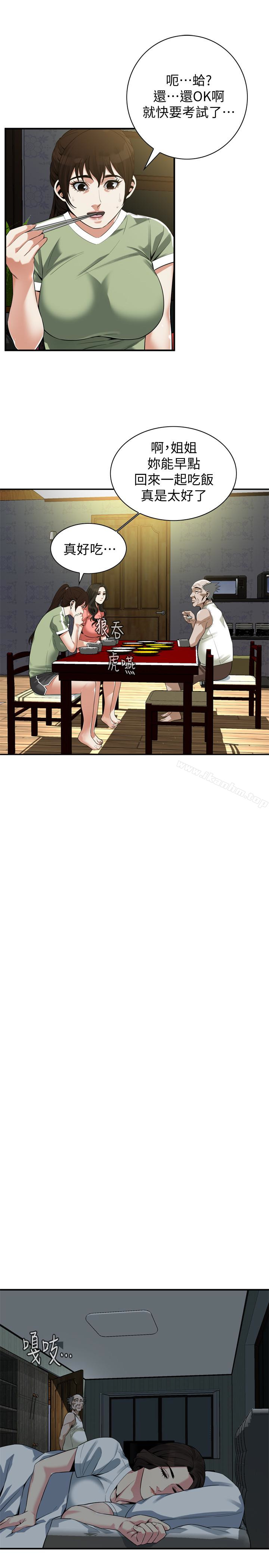 偷窺（全集无删减）漫画 免费阅读 第166话<第3季>-习惯被亲家公爱抚的熙爱 12.jpg