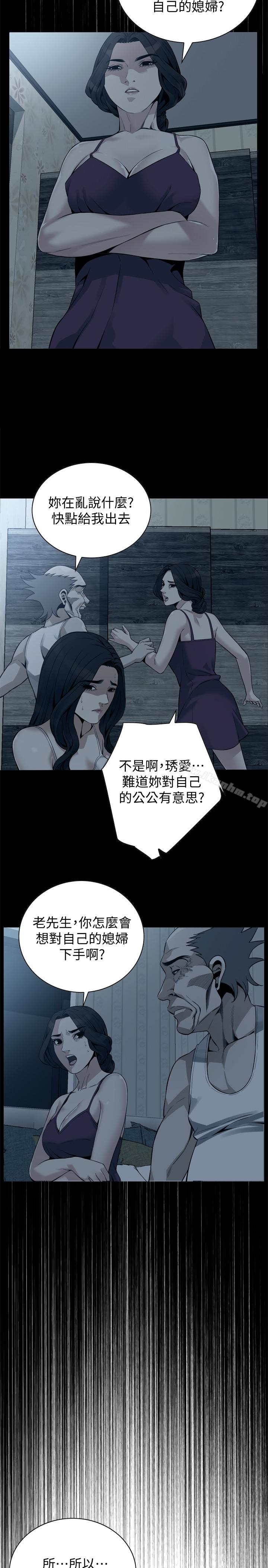 偷窺（全集无删减）漫画 免费阅读 第166话<第3季>-习惯被亲家公爱抚的熙爱 16.jpg