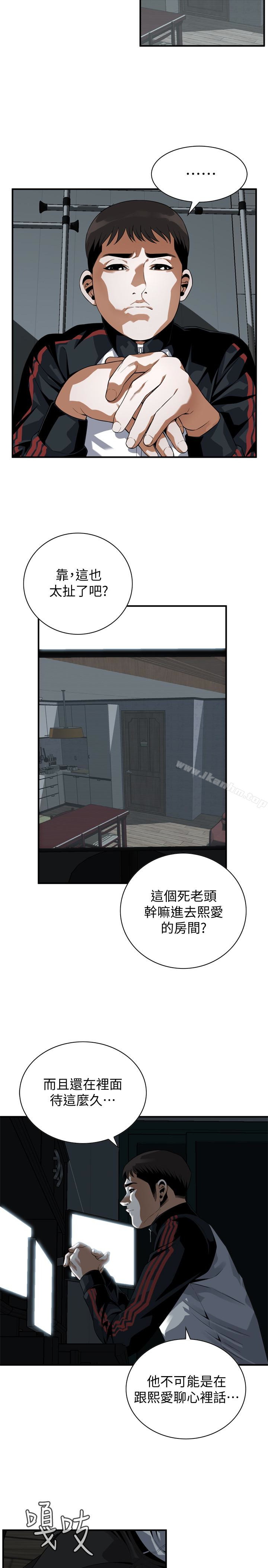 偷窺（全集无删减）漫画 免费阅读 第167话<第3季>-我的老二比胜春的还猛吧? 4.jpg
